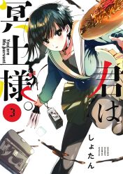 Rule 34 | 1girl, artist name, bag, black choker, black eyes, black hair, black pantyhose, black skirt, braid, braided ponytail, breasts, choker, collarbone, comic cover, commentary request, copyright name, cover, cover page, earrings, green serafuku, hair ribbon, jewelry, kimi wa meido-sama, leaning forward, leg up, long hair, looking at viewer, medium breasts, pantyhose, parted lips, red ribbon, ribbon, sailor collar, school uniform, serafuku, shotan, skirt, solo, white sailor collar, yakisoba, yakisobapan, yuki (kimi wa meido-sama)