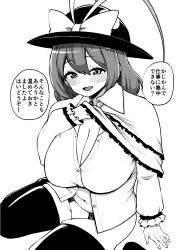 Rule 34 | 1girl, :d, blush, bow, breasts, capelet, cleavage, commentary request, frilled capelet, frills, greyscale, hat, hat bow, highres, himajin noizu, huge breasts, long sleeves, looking at viewer, monochrome, nagae iku, open mouth, panties, shirt, short hair, sitting, smile, solo, speech bubble, thighhighs, touhou, translation request, underwear, wariza