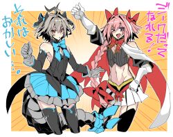 2boys alternate_costume androgynous antenna_hair arm_up astolfo_(fate) astolfo_(saber)_(fate) astolfo_(saber)_(third_ascension)_(fate) black_bow black_garter_straps black_gloves black_sweater black_thighhighs bow braid cape crop_top cropped_legs detached_sleeves fate/apocrypha fate_(series) fur-trimmed_cape fur_trim garter_straps gloves grey_hair hair_between_eyes hair_bow haoro juliet_sleeves long_braid long_hair long_sleeves male_focus multicolored_hair multiple_boys multiple_hair_bows navel pink_hair pleated_skirt puffy_sleeves purple_eyes red_bow red_eyes short_hair sieg_(fate) single_braid skirt smile streaked_hair sweater thighhighs trap two-sided_cape two-sided_fabric very_long_hair white_cape white_gloves white_hair zettai_ryouiki