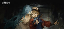 2girls 37_(reverse:1999) ;o ancient_greek_clothes bare_shoulders bars biting blue_dress blue_eyes blue_hair blue_neckerchief brown_hair cabbie_hat cave_interior copyright_name copyright_notice dark_background dress dungeon flat_chest gold_choker greco-roman_clothes hands_up hat head_biting highres jacket logo long_hair multiple_girls neckerchief off_shoulder official_art official_wallpaper one_eye_closed open_mouth polka_dot_neckerchief profile red_jacket regulus_(reverse:1999) reverse:1999 teardrop teeth toga upper_body upper_teeth_only