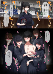 5girls audience black_hair blunt_bangs bougu bra breasts brown_eyes brown_hair cheering commentary_request faceless faceless_female gohei_(aoi_yuugure) grabbing_another&#039;s_breast grey_bra groping hand_on_another&#039;s_crotch highres japanese_clothes kendo kendo_mask large_areolae large_breasts long_hair multiple_girls nipples off_shoulder original ponytail shinai short_hair speech_bubble sweat sword translation_request underwear weapon yuri