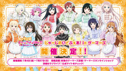 2022 6+girls :d ahoge anime_coloring apron asaka_karin black_hair blonde_hair blue_eyes blue_hair blue_jacket blue_skirt blunt_bangs blunt_ends border brown_hair copyright_notice dolphin_shorts double_bun emma_verde frilled_apron frills gradient_hair green_eyes green_hair green_jacket grey_eyes grey_hair grey_jacket grid_background hair_bun hair_ornament hair_over_one_eye highres jacket jersey_maid kishimen_hair konoe_kanata long_hair long_sleeves looking_at_viewer love_live! love_live!_nijigasaki_high_school_idol_club maid mia_taylor mifune_shioriko miniskirt miyashita_ai multicolored_hair multiple_girls nakasu_kasumi official_alternate_costume official_art one_eye_covered one_side_up open_mouth orange_border orange_eyes orange_jacket orange_shorts osaka_shizuku outside_border pink_eyes pink_hair pink_jacket pink_skirt pleated_skirt purple_eyes purple_jacket red_eyes red_jacket red_skirt shorts sidelocks skirt sleeveless sleeveless_jacket sleeves_past_fingers sleeves_past_wrists smile takasaki_yu tennoji_rina track_jacket translation_request triangle_hair_ornament twintails two_side_up uehara_ayumu unconventional_maid v-shaped_eyebrows very_long_hair waist_apron white_apron white_background yellow_eyes yellow_jacket yuki_setsuna zhong_lanzhu