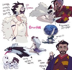 1girl 3boys ahoge allister_(pokemon) alternate_costume arrow_(symbol) black_hair calyrex closed_mouth commentary_request cosplay creatures_(company) earrings eboshi eboshi_(cosplay) facepaint facial_hair galarian_form galarian_linoone game_freak gen_8_pokemon gonza_(mononoke_hime) gonza_(mononoke_hime)_(cosplay) green_eyes hand_up highres holding holding_weapon jewelry kodama korean_commentary korean_text legendary_pokemon mask mononoke_hime multiple_boys necklace nintendo oleana_(pokemon) parted_lips piers_(pokemon) pokemon pokemon_swsh riding riding_pokemon rose_(pokemon) san_(cosplay) san_(mononoke_hime) smile sparkle sword translation_request undercut weapon zigzagdb