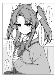 1girl absurdres alternate_costume bag bow bowtie cardigan collared_shirt commentary_request grey_hair highres kagerou_(kancolle) kantai_collection long_hair monochrome school_bag school_uniform shirt sidelocks solo tokiwa_senkei translation_request twintails upper_body
