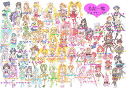 ^_^ ahiru_(princess_tutu) ai_tenshi_densetsu_wedding_peach aizawa_mint angel_daisy bishoujo_senshi_sailor_moon braid closed_eyes corrector_yui crossover cure_peach fong_pudding fujiwara_zakuro highres holding_hands holding_person mew_ichigo mew_lettuce mew_mint mew_pudding mew_zakuro midorikawa_lettuce momomiya_ichigo pantyhose precure princess_kraehe princess_tutu princess_tutu_(character) rayearth_(character) rue_(princess_tutu) sailor_moon tokyo_mew_mew wedding_peach