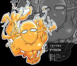 1boy alien capcom chibi elemental_(creature) energy energy_being fire fire_elemental horns male_focus partially_colored plasma pyron solo stats darkstalkers