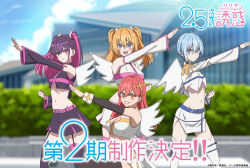 2.5_jigen_no_ririsa 4girls amano_ririsa ariel_(2.5_jigen_no_ririsa) ariel_(2.5_jigen_no_ririsa)_(cosplay) blonde_hair blue_eyes blue_hair blurry blurry_background breasts cleavage closed_mouth copyright_name cosplay crop_top day detached_sleeves kisaki_aria large_breasts liliel_(2.5_jigen_no_ririsa) liliel_(2.5_jigen_no_ririsa)_(cosplay) logo looking_at_viewer midriff miriella_(2.5_jigen_no_ririsa) miriella_(2.5_jigen_no_ririsa)_(cosplay) multiple_girls navel nokiel_(2.5_jigen_no_ririsa) nokiel_(2.5_jigen_no_ririsa)_(cosplay) nonoa_(2.5_jigen_no_ririsa) official_art open_mouth outdoors red_eyes red_hair smile stomach tachibana_mikari translation_request wig