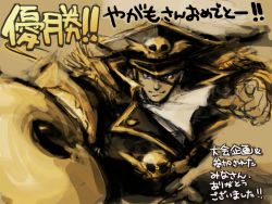 battle_fantasia freed_velez hat hook_hand iwasaki_emiko pirate_hat translation_request