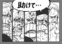 5boys beard clenched_teeth close-up commentary_request ethan-baron_v._nusjuro facial_hair facial_mark figarland_garling glasses greyscale hat highres long_beard looking_back male_focus marcus_mars monochrome multiple_boys mustache nobuchi0503 one_piece puff_of_air shepherd_ju_peter short_hair speech_bubble sweatdrop tears teeth topman_warcury translation_request