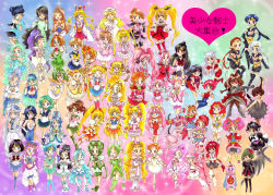 ^_^ ahiru_(princess_tutu) ai_tenshi_densetsu_wedding_peach aizawa_mint angel_daisy bishoujo_senshi_sailor_moon braid closed_eyes corrector_yui crossover cure_peach fong_pudding fujiwara_zakuro highres holding_hands holding_person mew_ichigo mew_lettuce mew_mint mew_pudding mew_zakuro midorikawa_lettuce momomiya_ichigo pantyhose precure princess_kraehe princess_tutu princess_tutu_(character) rayearth_(character) rue_(princess_tutu) sailor_moon tokyo_mew_mew wedding_peach