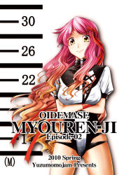 1girl alternate_costume breasts brown_hair crossed_arms female_focus gradient_hair gunbuster_pose gym_uniform headband highres hijiri_byakuren large_breasts leotard long_hair mugshot multicolored_hair parody purple_hair smile solo top_wo_nerae! top_wo_nerae!_(series) touhou yellow_eyes yuzu_momo