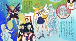 Rule 34 | artbook, bishoujo senshi sailor moon, blonde hair, boots, brooch, dark persona, detransformation, evil smile, gloves, jewelry, multiple girls, sailor aluminum seiren, sailor moon, smile, thighhighs, transformation, white gloves, white legwear, wings
