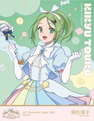 1girl 22/7 :d bow bow_hairband bowtie character_name clenched_hand copyright_name copyright_notice dated dress elbow_gloves food-themed_background gloves green_background green_eyes green_hair group_name hair_bow hair_ornament hairband hairclip half_updo high_ponytail holding holding_wand kiryu_touko looking_at_viewer magical_girl multicolored_dress official_alternate_costume official_art open_mouth parted_bangs ponytail short_sleeves smile solo standing w_arms wand white_bow white_bowtie white_gloves white_hairband