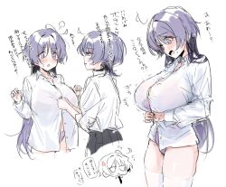 2girls alternate_hair_length alternate_hairstyle anger_vein au_au08 black_skirt blush breasts cameltoe clenched_hands collared_shirt disembodied_head dressing dressing_another dual_persona eyelashes eyeliner eyeshadow genderswap genderswap_(mtf) genshin_impact hands_up highres large_breasts long_hair long_sleeves looking_at_another looking_at_breasts looking_down makeup multiple_girls necktie open_mouth panties partially_unbuttoned pleated_skirt puff_of_air purple_hair purple_panties red_eyeliner red_eyeshadow scaramouche_(genshin_impact) scaramouche_(kabukimono)_(genshin_impact) shirt short_hair sketch skindentation skirt squinting struggling sweatdrop tareme thighhighs three-quarter_sleeves underwear white_background white_shirt white_sleeves white_thighhighs wispy_bangs