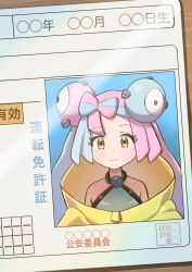 1girl bow-shaped_hair character_hair_ornament closed_mouth commentary_request creatures_(company) expressionless eyelashes game_freak hair_ornament highres iono_(pokemon) jacket long_hair multicolored_hair nintendo pokemon pokemon_sv shirt sleeveless sleeveless_shirt solo toraneko two-tone_hair upper_body x yellow_eyes yellow_jacket