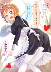 1girl :d absurdres ahoge black_dress blush breasts colored_speech_bubble commentary_request dress feet_out_of_frame fork frilled_dress frills gigo highres holding holding_fork holding_tray indoors iroenpitsu_xxx juliet_sleeves leaning_forward long_sleeves love_live! love_live!_sunshine!! maid maid_day medium_breasts official_alternate_costume open_mouth orange_hair pantyhose partial_commentary puffy_sleeves red_eyes short_dress smile solo speech_bubble standing takami_chika tray white_pantyhose