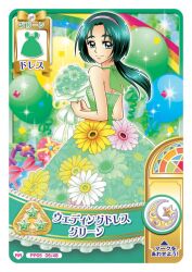 1girl akimoto_komachi alternate_costume artist_request balloon bare_arms bare_shoulders border bouquet bow bow_choker card_(medium) casual choker closed_mouth commentary_request confetti cowboy_shot crescent dress eyelashes flower frilled_dress frills from_behind green_background green_bow green_choker green_dress green_eyes green_flower green_hair green_theme hairband happy highres holding holding_bouquet long_dress long_hair looking_at_viewer looking_back low_ponytail official_art outline parted_bangs pink_flower pink_hairband ponytail precure rainbow ribbon second-party_source shoulder_blades sleeveless sleeveless_dress smile solo sparkle standing star_(symbol) sunflower thick_eyebrows translation_request transparent_background white_border white_outline white_ribbon yellow_flower yes!_precure_5