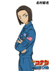 Rule 34 | 1girl, american flag, blue jumpsuit, brown hair, character name, closed mouth, copyright logo, copyright name, cowboy shot, crossed arms, facing to the side, from side, grey eyes, highres, hiko (jihen m), jaxa, jumpsuit, kitamura ena, logo, long sleeves, looking at viewer, meitantei conan, name tag, nasa logo, parody, short hair, simple background, smile, solo, standing, style parody, uchuu kyoudai, white background