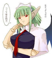 00s breasts chachazero doll_joints green_hair haruka_shiya huge_breasts joints lowres mahou_sensei_negima! red_eyes short_hair solo