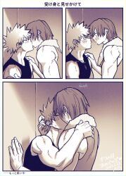 2boys arm_behind_head bakugou_katsuki blush boku_no_hero_academia closed_eyes hand_on_another&#039;s_shoulder kirishima_eijirou kiss looking_at_another male_focus monochrome multiple_boys muscular muscular_male panels short_hair souta_(souta440) spiked_hair tank_top towel towel_around_neck wet wet_hair yaoi