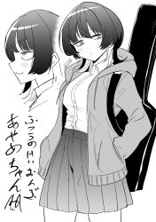 Rule 34 | 1girl, :3, blunt bangs, blush, breasts, clash kuro neko, collared shirt, commentary, copyright name, cowboy shot, dress shirt, fujii ayame, futsuu no keion-bu, greyscale, guitar case, hands in pockets, highres, hood, hood down, hooded jacket, instrument case, instrument case on back, jacket, long sleeves, looking down, looking up, medium breasts, monochrome, multicolored hair, multiple views, open clothes, open jacket, pleated skirt, portrait, school uniform, shirt, shirt tucked in, simple background, skirt, solo, standing, two-tone hair, white background, wing collar, wolf cut