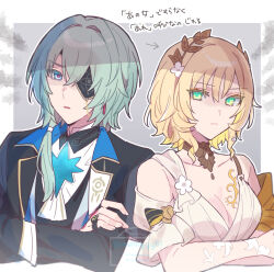 Rule 34 | 1boy, 1girl, aglaea (honkai: star rail), anaxa (honkai: star rail), arrow (symbol), black jacket, black vest, blonde hair, blue eyes, breasts, cleavage, collarbone, cropped torso, crossed arms, eyepatch, flower, green eyes, green hair, hair between eyes, hair over shoulder, highres, honkai: star rail, honkai (series), jacket, long hair, medium breasts, open clothes, open jacket, shirt, sorimachi-doufu, translation request, upper body, vest, watermark, white flower, white shirt