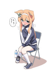 Rule 34 | 1girl, animal ears, between legs, blue archive, blue eyes, blue jacket, blue shoes, blush, cat ears, cat girl, chair, commentary request, folding chair, full body, hand between legs, have to pee, highres, jacket, kneehighs, long hair, long sleeves, looking at viewer, mari (blue archive), mari (track) (blue archive), nose blush, official alternate costume, open mouth, plastic bottle, shoes, simple background, sitting, socks, solo, speech bubble, tamura-chan, white background, white socks