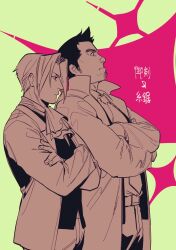 2boys ace_attorney ascot coat crossed_arms curtained_hair dick_gumshoe from_side green_background halorane highres long_sleeves male_focus miles_edgeworth multiple_boys necktie short_hair sideburns simple_background sparkle translation_request