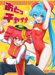 ahoge baguette black_hair black_pants blush bread china_dress chinese_clothes dress food food-themed_background hat hatsune_miku highres jacket kasane_teto odochina_(vocaloid) ofuda ofuda_on_head open_mouth pants red_dress red_eyes red_jacket reniacccc short_sleeves simple_background spring_onion tears utau vocaloid white_sleeves yellow_background