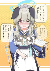 Rule 34 | !, 1girl, ?, absurdres, animal ear fluff, animal ears, blue archive, brown eyes, dress, female focus, highres, japanese clothes, japanese text, lmc (pivix), looking at viewer, one eye closed, open mouth, orange background, solo, standing, steam, tears, umika (blue archive), yellow background