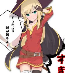 Rule 34 | &gt;:), 1girl, arm up, atsumisu, bad id, bad pixiv id, bandaged leg, bandages, belt, belt buckle, black cape, black thighhighs, blonde hair, blush, brown belt, brown gloves, brown hat, buckle, cape, closed mouth, collarbone, commentary request, cosplay, dress, fate (series), female focus, fingerless gloves, gloves, green eyes, hat, highres, holding, holding staff, kono subarashii sekai ni shukufuku wo!, looking at viewer, lord el-melloi ii case files, megumin, megumin (cosplay), red dress, reines el-melloi archisorte, short dress, simple background, single thighhigh, skindentation, smile, solo, staff, sweat, thighhighs, translation request, v, v-shaped eyebrows, wavy mouth, white background, witch hat