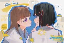 2girls black_bow black_hair blunt_bangs blunt_ends blush bob_cut bow brachiosaurus braid brown_hair center-flap_bangs closed_mouth collared_shirt commentary_request dress_shirt flower flower_knot flying_sweatdrops green_eyes hair_bow hair_flower hair_ornament highres link!_like!_love_live! long_hair looking_at_viewer love_live! momose_ginko multiple_girls pink_eyes pipi_(m1x_mix) postcard school_uniform shirt short_hair side_braids smile sweatdrop thai_commentary thai_school_uniform thai_text translation_request tsuru_(love_live!) virtual_youtuber white_flower white_shirt yuri