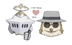 2boys arknights beak bird_boy character_request chibi commentary_request fedora furry furry_male goshiki halo hat head_only heart helmet male_focus multiple_boys owl_boy round_eyewear sankta_miksaparato_(arknights) thumbs_up translation_request