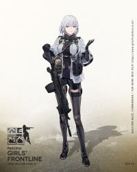 1girl belt black_shorts breasts buckle drum_magazine duoyuanjun female_focus full_body girls&#039;_frontline gun highres holding holding_gun holding_weapon light_machine_gun machine_gun magazine_(weapon) official_art pouch purple_eyes rpk rpk-16 rpk-16_(girls&#039;_frontline) shadow short_hair shorts silver_hair solo standing thighhighs weapon