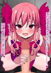 1girl absurdres aroused bow censored commission dead_apostle_noel_(tsukihime) erection hair_bow handjob highres long_hair looking_at_viewer mosaic_censoring nipples noel_(tsukihime) on_floor open_mouth oral_invitation penis pink_bow pink_hair red_eyes renkon_(hanabiya-san) skeb_commission smile thighhighs thighs translation_request tsukihime tsukihime_(remake) vampire