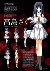 Rule 34 | 1girl, artbook, black hair, blood, blue eyes, blunt bangs, capelet, dress, highres, long hair, necktie, official art, pajamas, red necktie, reference sheet, school uniform, solo, subarashiki hibi, takashima zakuro, white capelet, white dress, yellow pajamas
