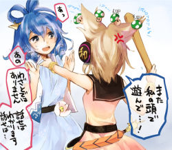 1-up_mushroom 1up 2girls blouse blue_dress blue_hair brown_hair clothes_grab collar_grab dress earmuffs flower hair_rings kaku_seiga makuwauri mario_(series) multiple_girls mushroom neckwear_grab nintendo ritual_baton shirt sleeveless sleeveless_shirt super_mario_bros._1 sword touhou toyosatomimi_no_miko translation_request weapon