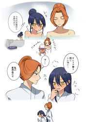 2girls bath bathing black_hair blush brown_hair commentary_request gundam gundam_gquuuuuux hair_bun highres kycilia_zabi long_hair looking_at_another multiple_girls numachi_doromaru nyaan_(gundam_gquuuuuux) open_mouth partially_submerged single_hair_bun speech_bubble thought_bubble translation_request washing_another white_background yellow_eyes