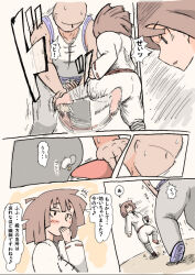 Rule 34 | 1boy, 1girl, ball busting, crotch kick, dosei-jin (dosei8810), dougi, karate gi, translation request