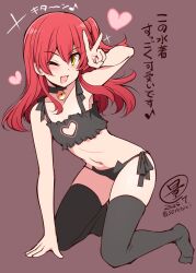 Rule 34 | 1girl, ;d, animal ears, animal print, black thighhighs, bocchi the rock!, breasts, brown background, cat ears, cat lingerie, cat panties, cat print, cat tail, fake animal ears, fake tail, kita ikuyo, kneeling, long hair, looking at viewer, medium breasts, meme attire, one eye closed, open mouth, panties, print panties, red hair, serebi ryousangata, simple background, smile, solo, tail, thighhighs, translation request, underwear, yellow eyes