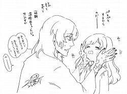 1boy 1girl blush closed_eyes curse_maker curse_maker_1 doctor_magus doctor_magus_4 dress etrian_odyssey greyscale hands_on_another&#039;s_face highres long_hair monochrome nikki_kyousuke open_mouth shirt signature simple_background translation_request upper_body watermark wavy_mouth white_background