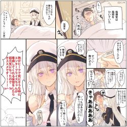 1boy 1girl :&lt; ascii_art azur_lane bad_id bad_twitter_id bare_shoulders bed bed_sheet black_coat black_hair blush coat comic commander_(azur_lane) commentary_request digital_thermometer drooling enterprise_(azur_lane) faceless faceless_male gorilla hat indoors long_hair looking_at_another looking_at_viewer lying mi_398 military military_uniform necktie on_back open_mouth partially_unbuttoned peaked_cap purple_eyes shirt short_hair sick silver_hair sketch sleeveless sleeveless_shirt speech_bubble sweatdrop thermometer translation_request twitter_username under_covers white_shirt