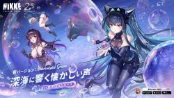 4girls ahoge between_breasts black_bodysuit black_hair bodysuit breasts brown_hair bubble collarbone colored_inner_hair copyright_name covered_collarbone detached_sleeves elbow_gloves fingernails gloves goddess_of_victory:_nikke hair_intakes halterneck high_heels highres large_breasts light_blush lingerie little_mermaid_(nikke) long_hair mask midair mihara_(bonding_chain)_(nikke) mori_(nikke) multicolored_hair multiple_girls official_art pelvic_curtain red_eyes shoes short_hair skindentation smile strap strap_between_breasts thigh_gap thighhighs twintails underwear yellow_eyes yuni_(chimera)_(nikke)