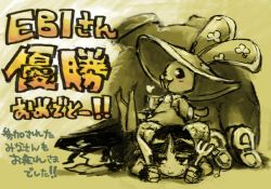 arc_system_works battle_fantasia coyori donvalve_du_don fork freed_velez iwasaki_emiko knife translation_request watson_livingston