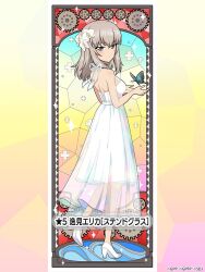 1girl bare_arms bare_legs bare_shoulders blue_butterfly blue_eyes breasts bug butterfly character_name cross dress flower full_body gears girls_und_panzer girls_und_panzer_senshadou_daisakusen! grey_hair hair_flower hair_ornament halterneck high_heels insect iridescent iron_cross layered_dress legs looking_at_viewer looking_back medium_hair official_art orchid see-through_clothes see-through_dress shoes sleeveless sleeveless_dress sparkle stained_glass standing standing_on_one_leg white_dress white_flower white_shoes