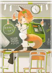 Rule 34 | 1girl, analog clock, animal ear fluff, animal ears, backpack, bag, black pants, bow, chair, chalkboard, classroom, clock, clothing cutout, commentary request, crossed bangs, desk, double-parted bangs, fox ears, fox girl, fox shadow puppet, fox tail, from behind, green bow, hair between eyes, hair bow, highres, indoors, long sleeves, mary janes, medium hair, on desk, orange hair, original, pants, phone, school chair, school desk, shirt, shoes, shoulder cutout, sidelocks, sitting, socks, solo, tail, wakuseiy, white bow, white shirt, white shoes, white socks