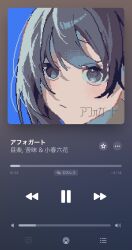 1girl asleep_onthebed brown_eyes brown_hair fast_forward_button gradient_background hair_between_eyes highres looking_at_viewer original pause_button pixel_art portrait solo sparkling_eyes spotify