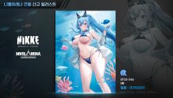 1girl bikini bikini_under_clothes blue_bikini blue_eyes blue_hair breasts card_game copyright_name goddess_of_victory:_nikke helm_(aqua_marine)_(nikke) helm_(nikke) large_breasts long_hair navel off_shoulder official_art see-through_clothes see-through_shirt shirt solo swimsuit tropical