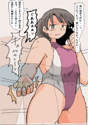 Rule 34 | 1girl, ball busting, dosei-jin (dosei8810), leotard, squeezing testicles, testicles, x-ray