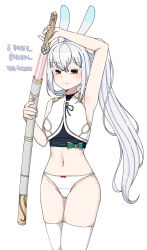 absurdres animal_ears aoi_haato armpits bare_shoulders bow colored_eyelashes green_bow highres korean_text len_(maplestory) long_hair maplestory multicolored_hair ponytail rabbit_ears red_eyes sidelocks_tied_back streaked_hair thighhighs translation_request very_long_hair white_eyelashes white_hair white_thighhighs
